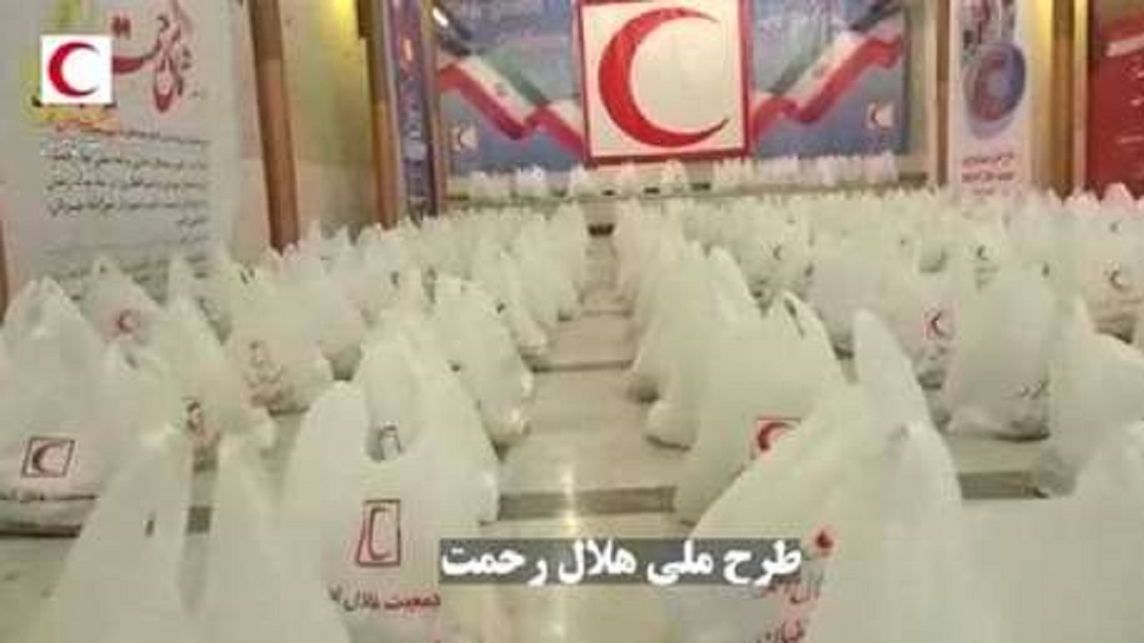 توزیع ۴ هزار و ۷۸۷  سبد معیشتی بین خانوار‌های نیازمند اصفهانی
