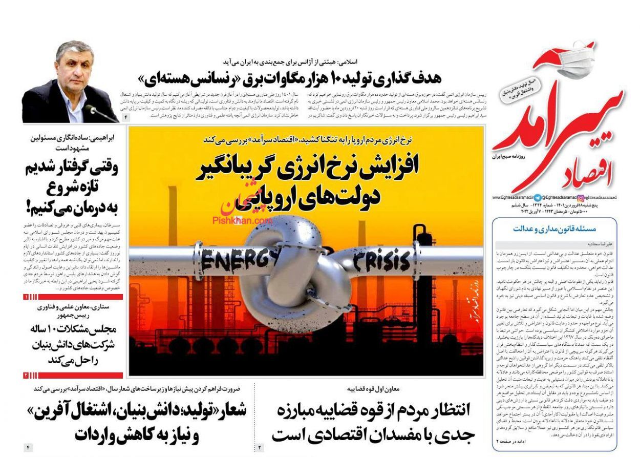 تداوم بدعهدی خودروسازان/ هفت دهک در انتظار یارانه جدید/ رشد ۴۶ درصدی اجاره بهای مسکن