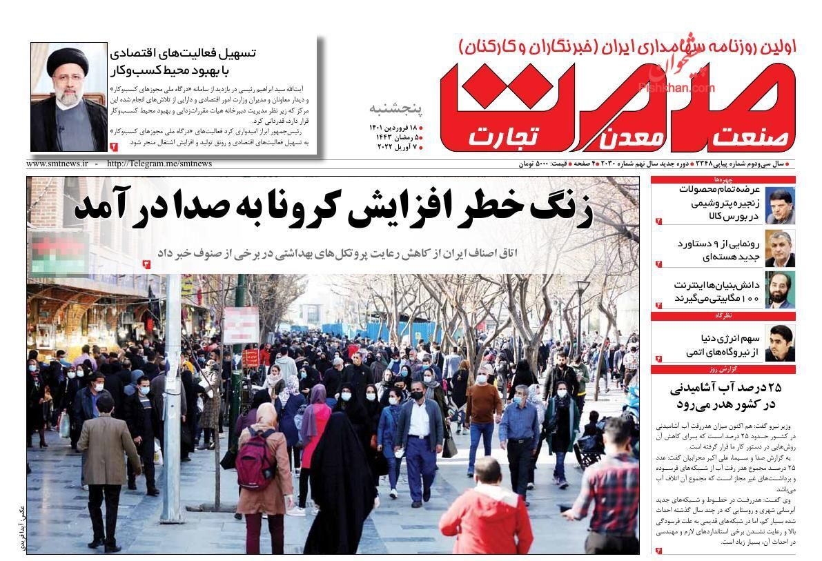 تداوم بدعهدی خودروسازان/ هفت دهک در انتظار یارانه جدید/ رشد ۴۶ درصدی اجاره بهای مسکن