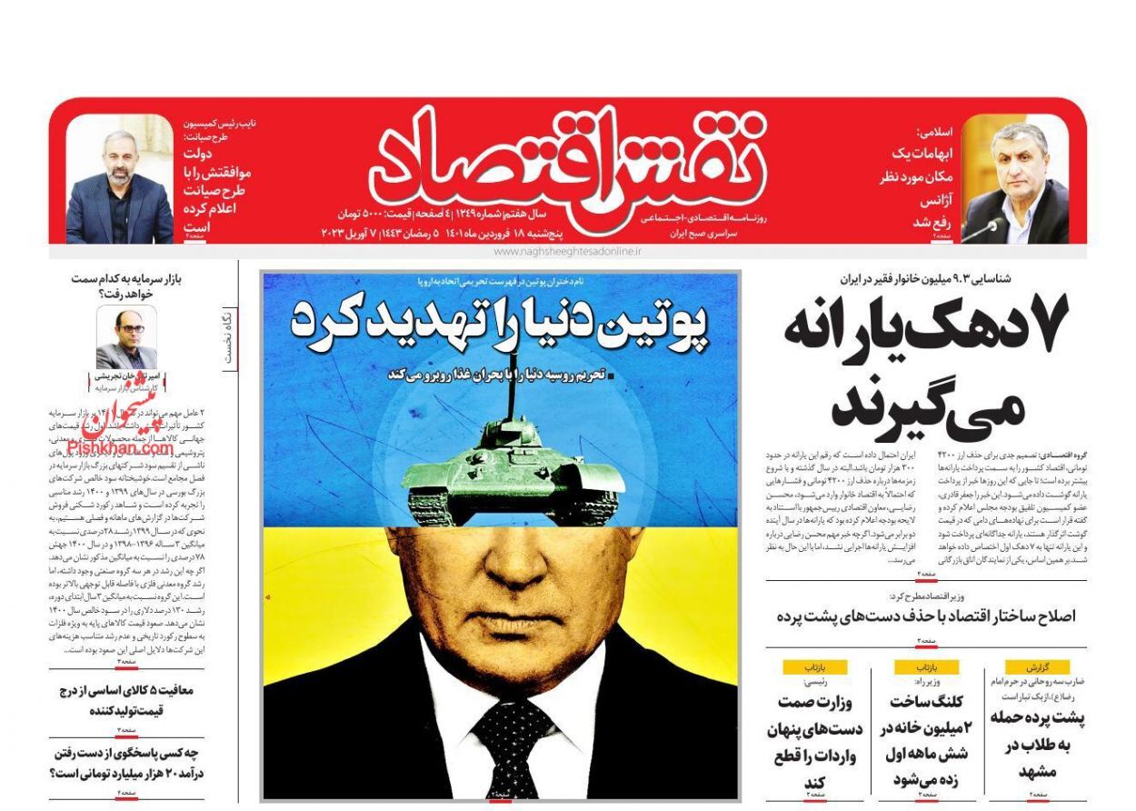 تداوم بدعهدی خودروسازان/ هفت دهک در انتظار یارانه جدید/ رشد ۴۶ درصدی اجاره بهای مسکن