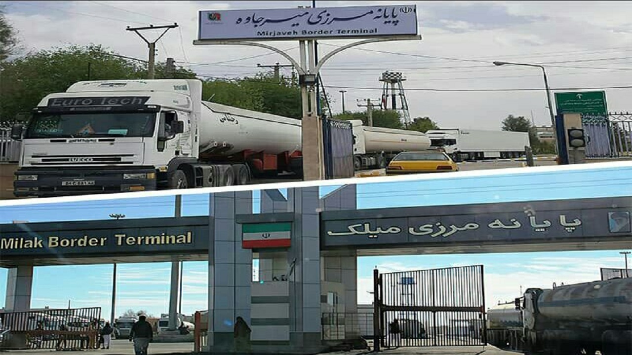 مبادلات اقتصادی در پایانه‌های مرزی شمال سیستان و بلوچستان از مرز ۲ میلیون و ۶۰۰ هزار تن گذشت
