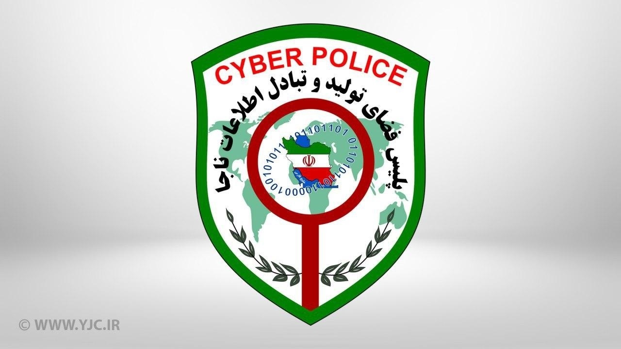 راه اندازی پلیش فتا در ملکان