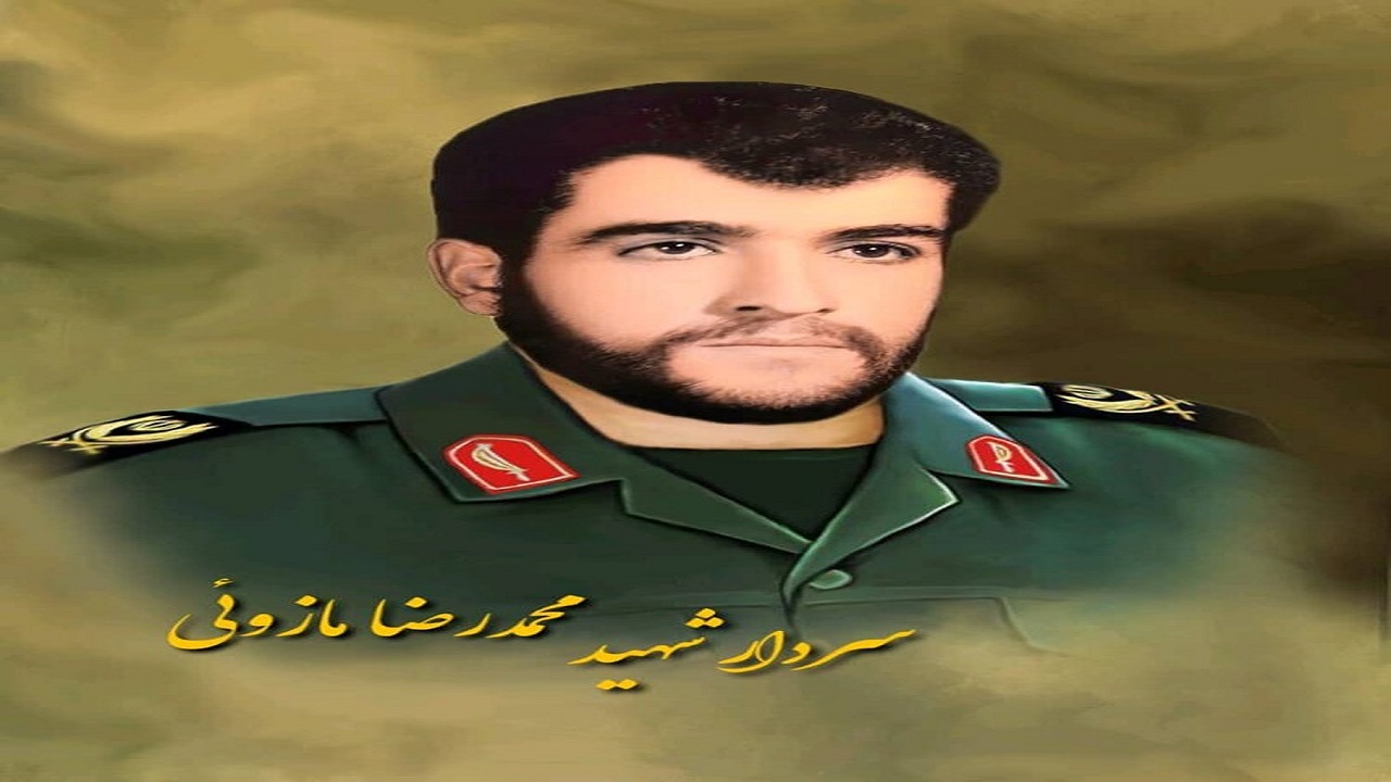 سردار شهید «مازویی» شهید سال ۱۴۰۱ استان همدان