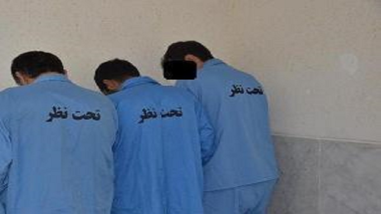 دستگیری سارقان ۵۰ میلیاردی منازل اصفهان در تهران