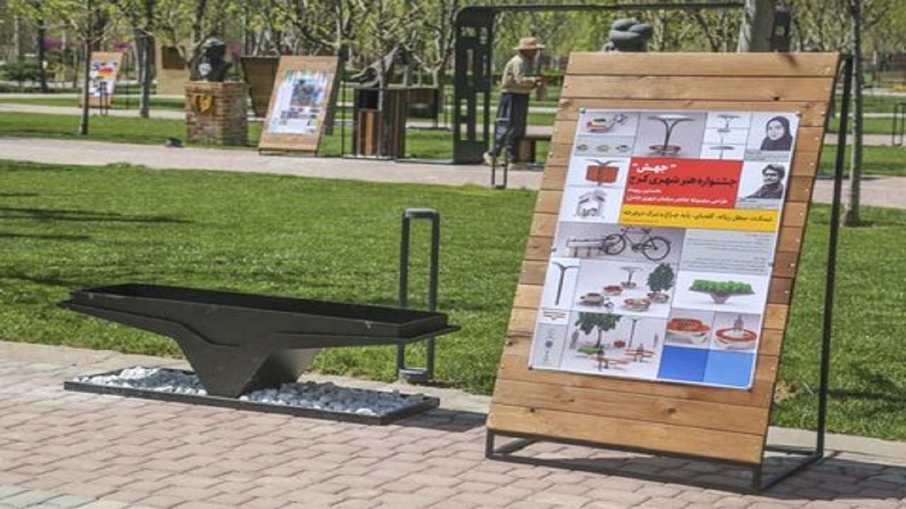 نمایش آثار برگزیده اولین جشنواره جهش در پارک ایران کوچک