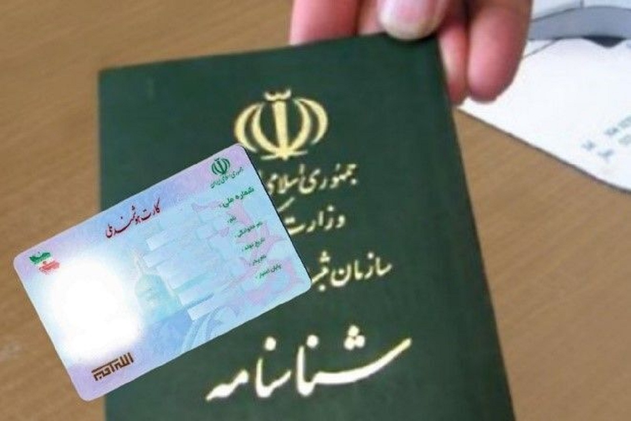 تا سه ماه آینده همه افراد بدون شناسنامه در هرمزگان، هویت دار می شوند