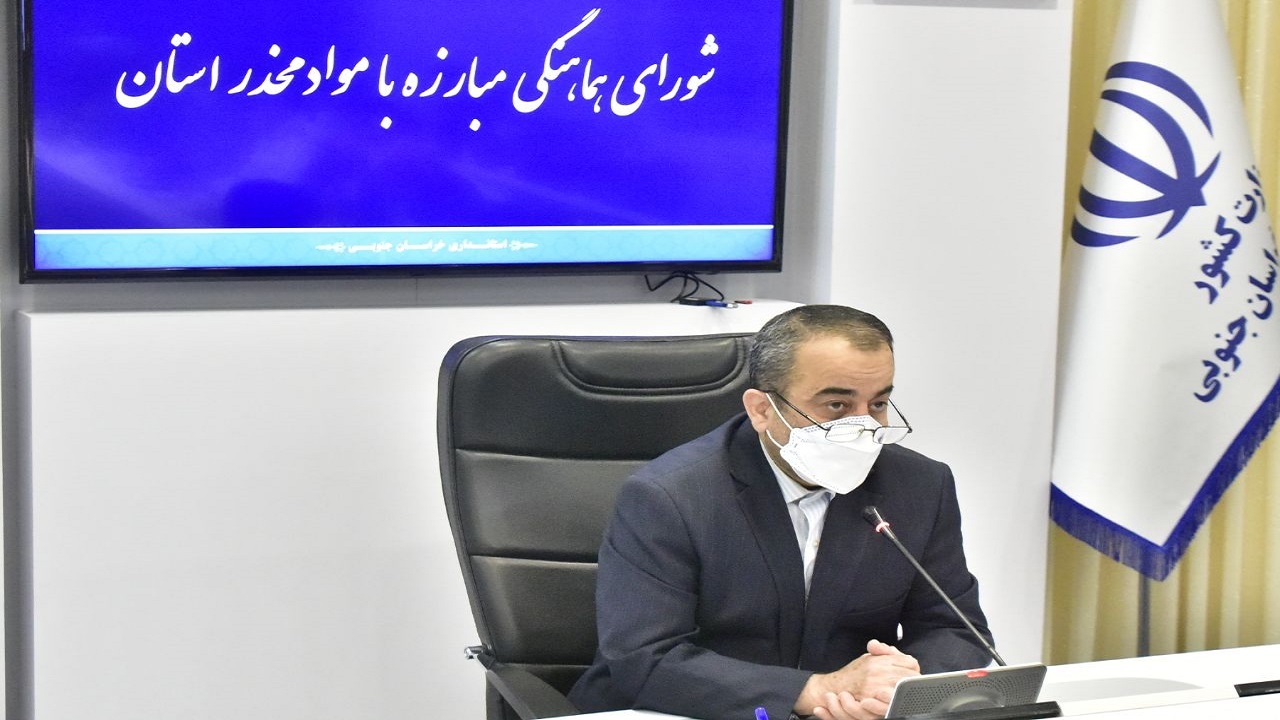 طرح‌های نوین در حوزه مبارزه با مواد مخدر به کار گرفته شوند