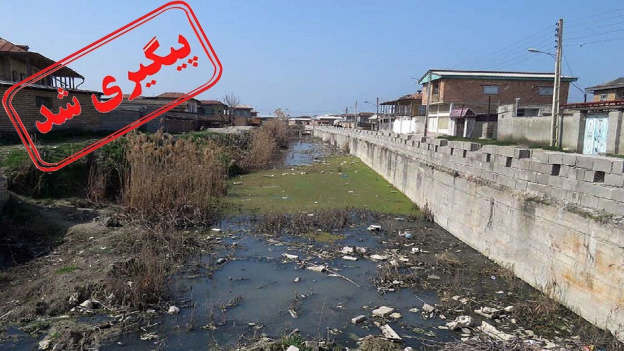 از