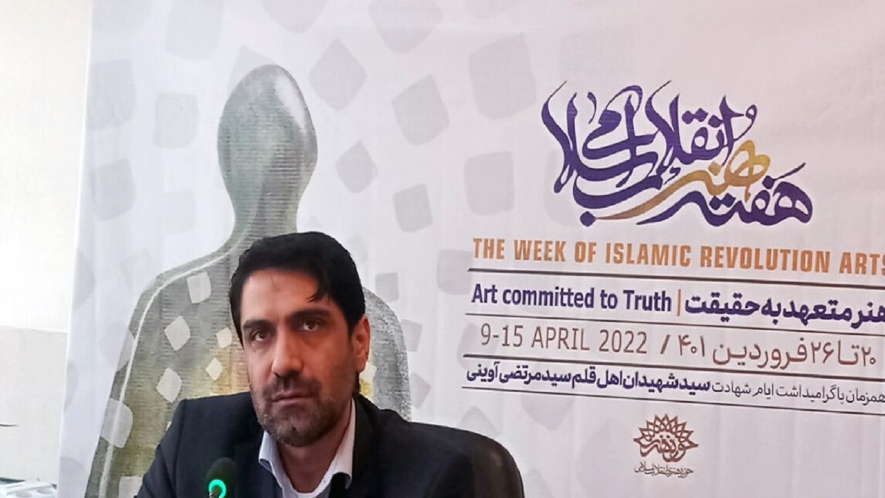 مسوولان نگاه متفاوتی باید نسبت به حوزه هنر داشته باشند