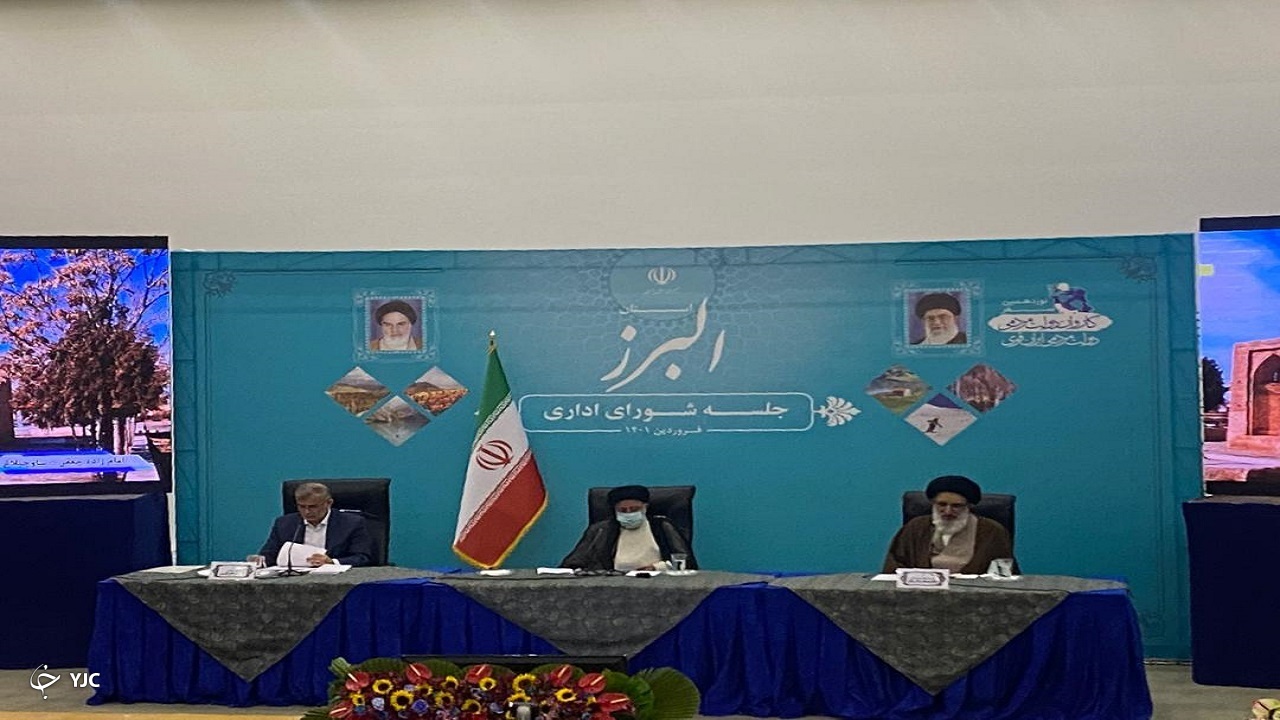 برگزاری شورای اداری البرز
