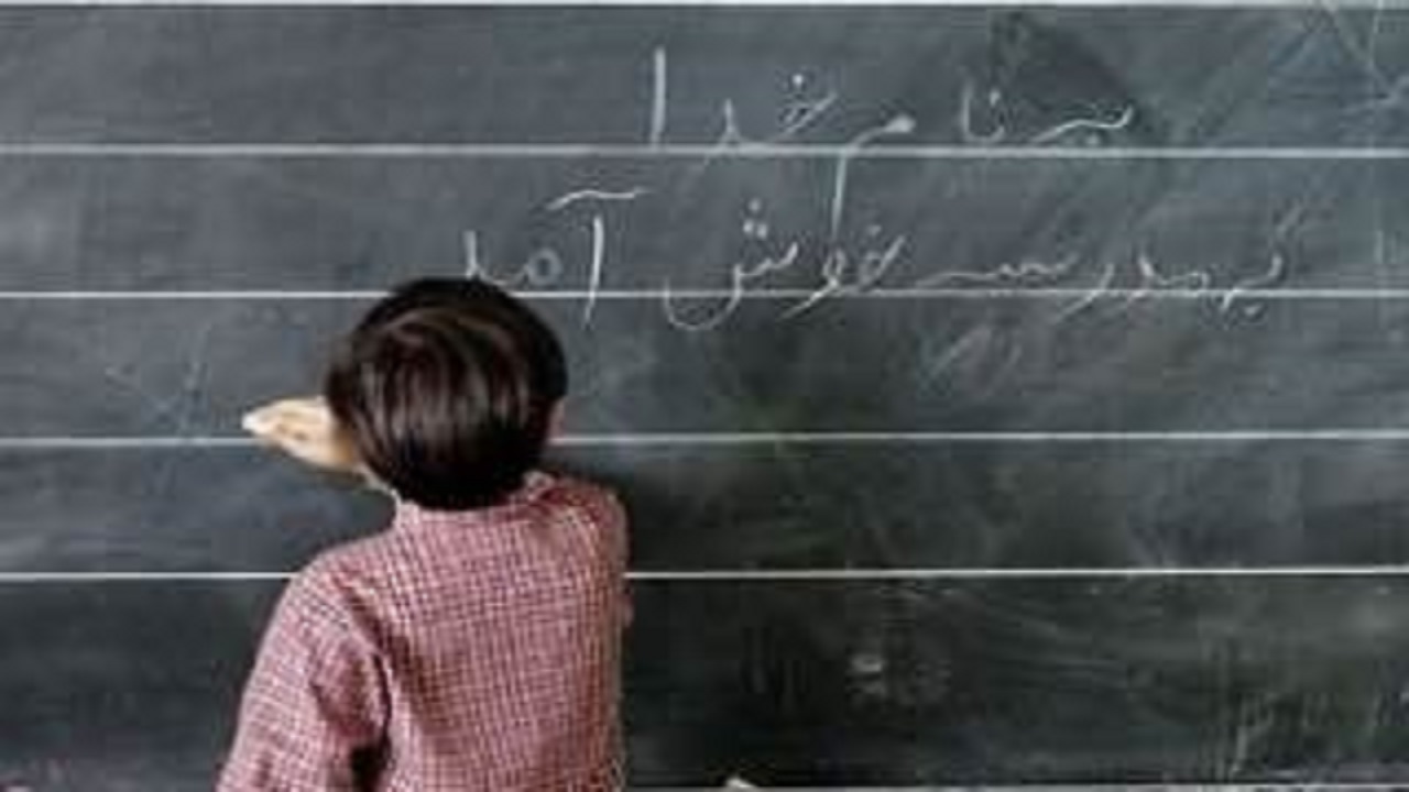 فقر فضای آموزشی در البرز