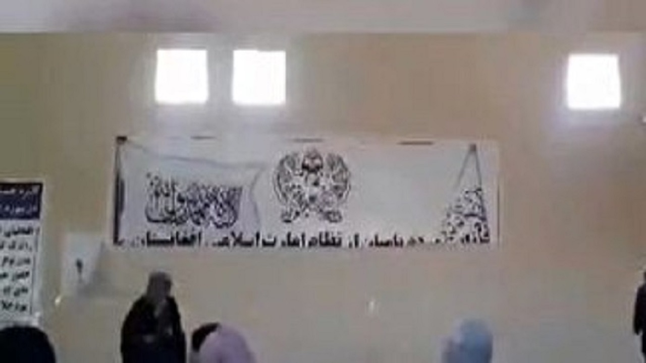 زنان بامیانی که محفل طالبان را بر هم زده بودند بازداشت شدند