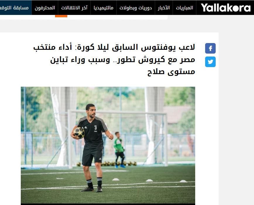 گروه ایران در جام جهانی