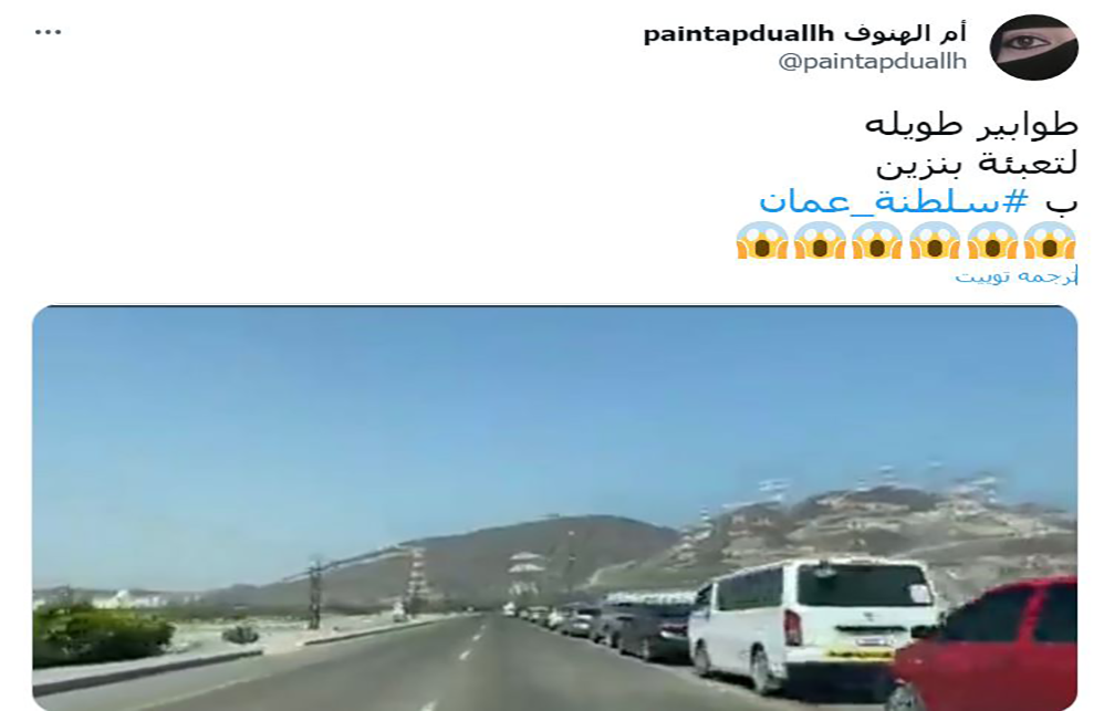 توزیع سوخت رایگان در پمپ بنزین مرزی؛ جذب گردشگر خارجی یا شیوه جدید قاچاق سوخت؟ توزیع سوخت رایگان در پمپ بنزین مرزی؛ جذب گردشگر خارجی یا شیوه جدید قاچاق سوخت؟