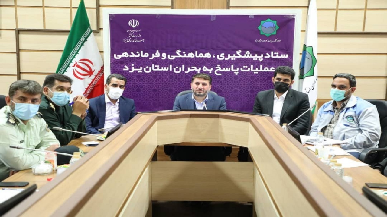 پیگیری های استاندار یزد برای جبران بخشی از خسارات ناشی از سرمازدگی به محصولات باغی استان