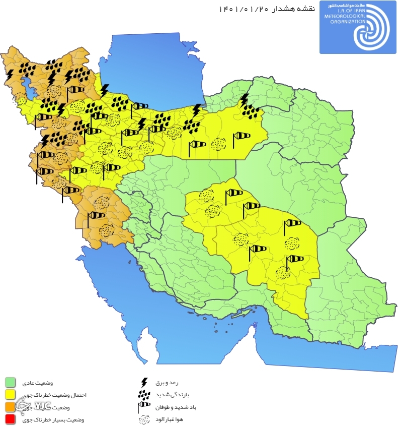 گرد و خاک همچنان مهمان ناخوانده تهران و سایر شهر&zwnj;های کشور