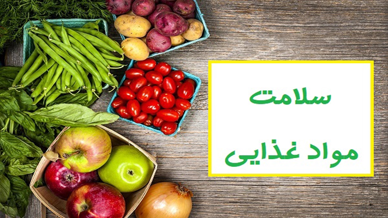 چگونه در سفر تغذیه سالم داشته باشیم
