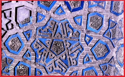 گنبد سلطانیه، بزرگترین گنبد آجری در جهان
