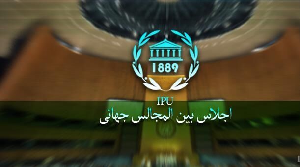 رضاخواه: ایران بر توقف جنگ اوکراین تأکید دارد