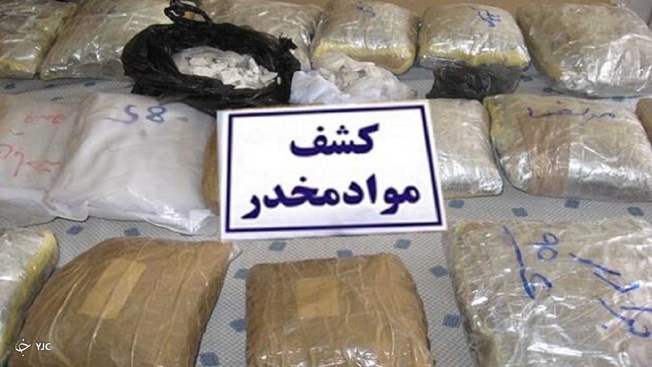 ۷۹ کیلوگرم مواد مخدر در خوی کشف شد