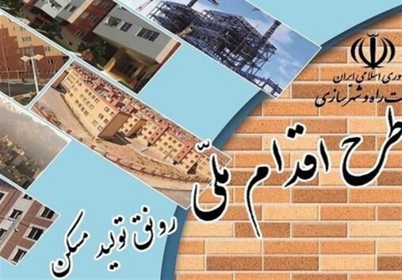 برای طرح نهضت ملی مسکن بندرعباس اراضی ۳۵۰ هکتاری اختصاص یافت