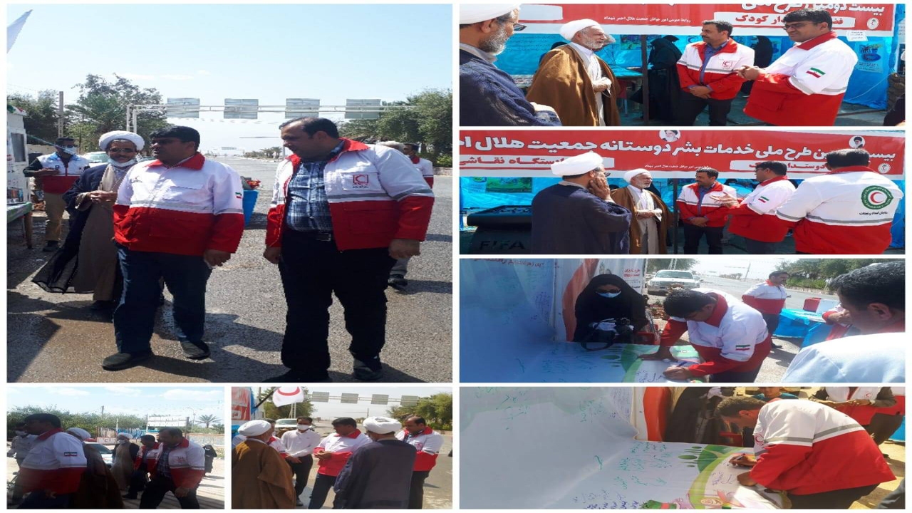 طرح ملی خدمات نوروزی بشر دوستانه در شهداد آغاز شد