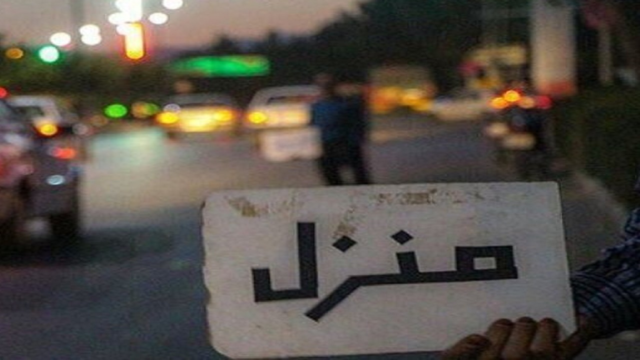 اصفهان دارای ۷ هزار خانه استیجاری برای مسافران نوروزی است