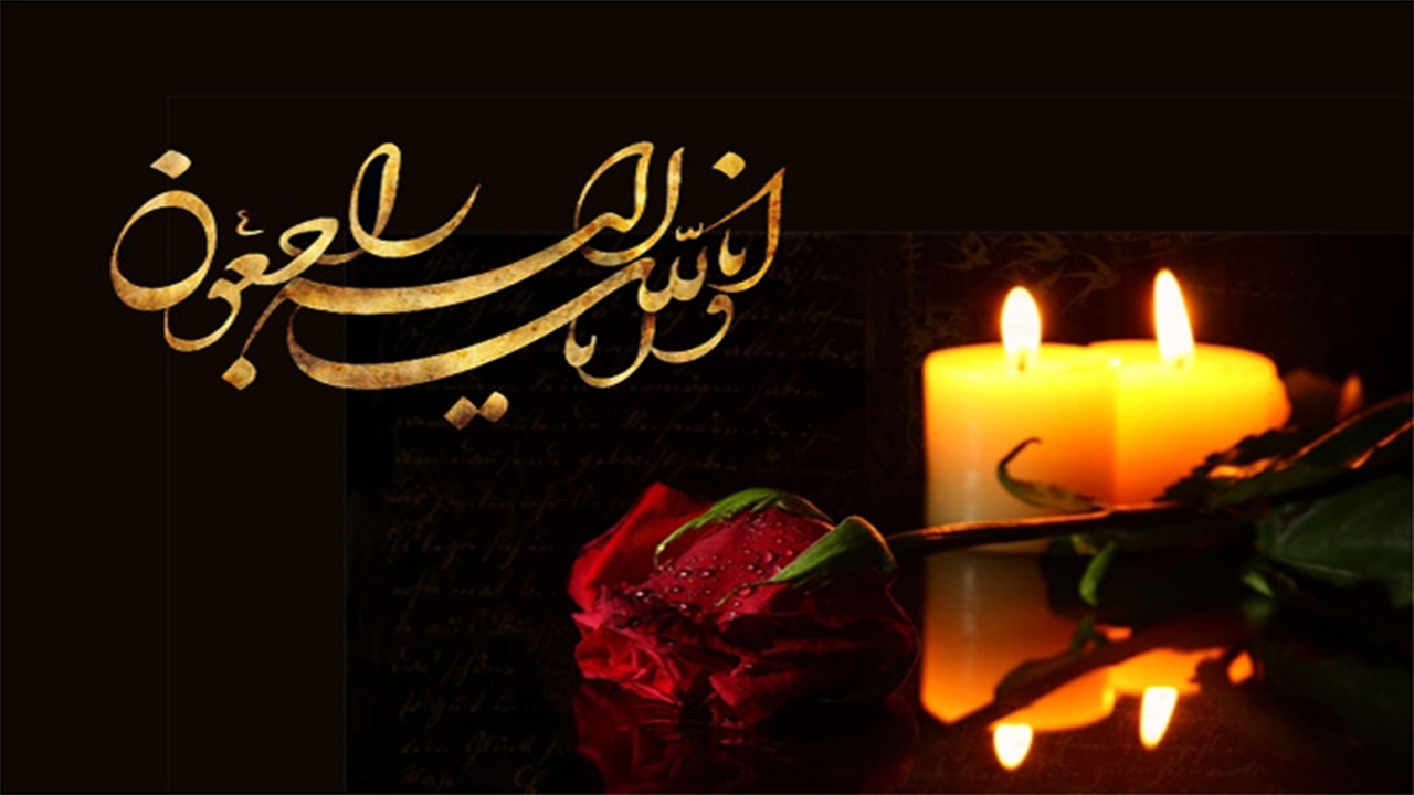 پیام تسلیت آیت الله دژکام در پی درگذشت آیت الله فقیه