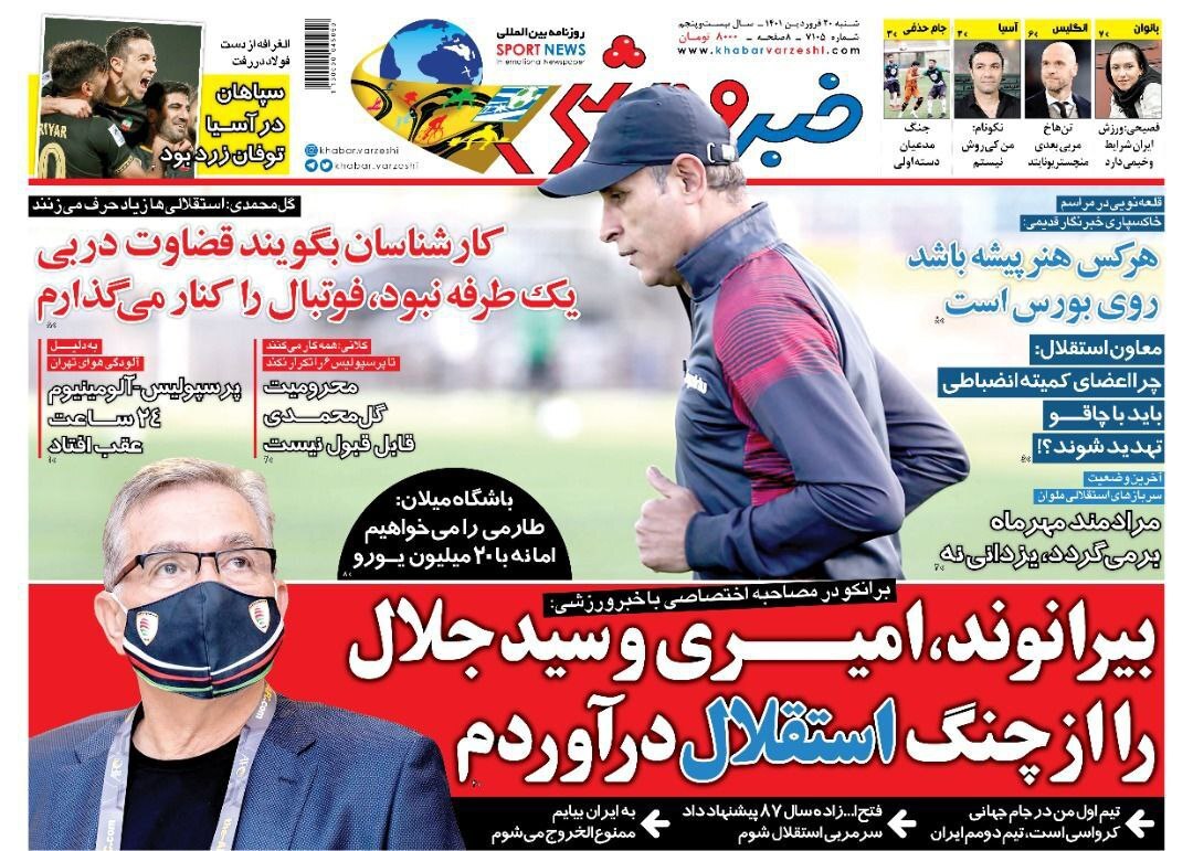 رور