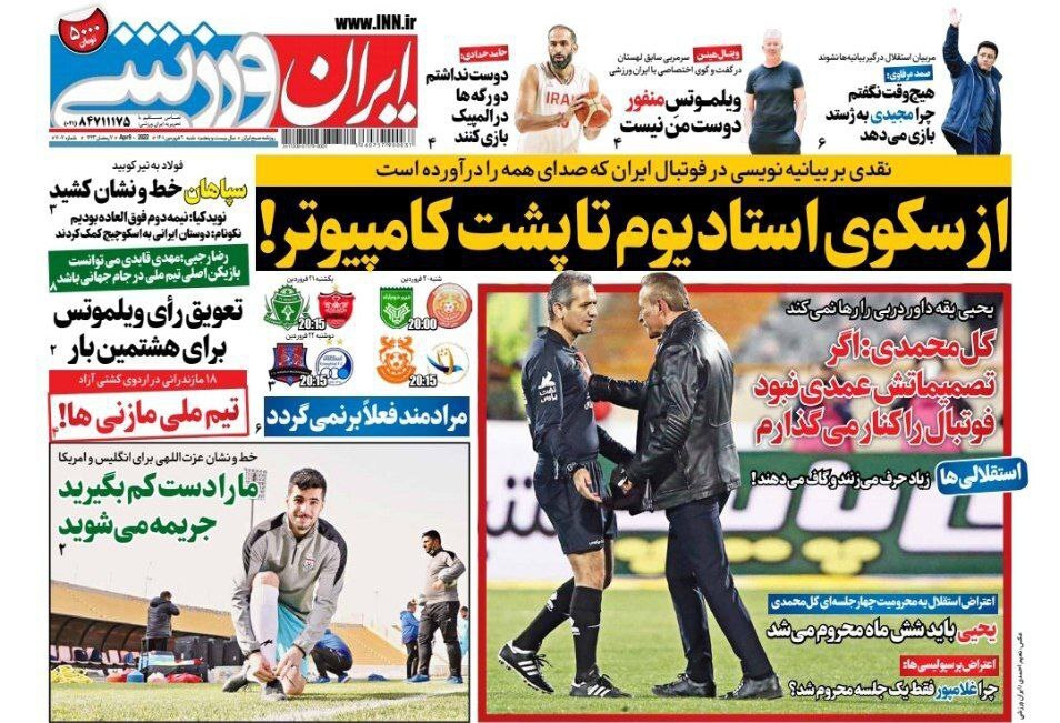 رور