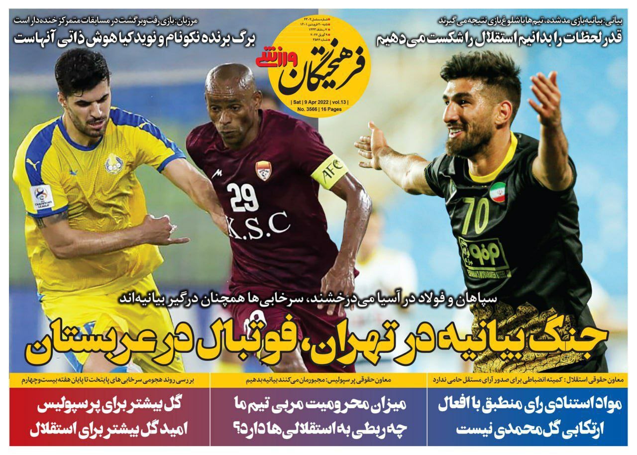 رور