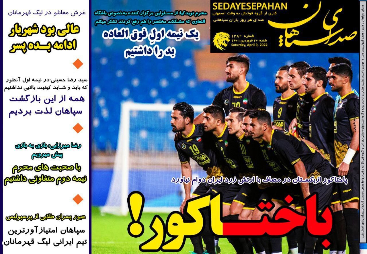 جنگبیانیه در تهران،فوتبال در عربستان/ ما را دست کم بگیرید جریمه می شوید