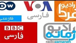 شبکه سعودی اینترنشنال بلندگوی گروهک تروریستی مجاهدین خلق! + فیلم
