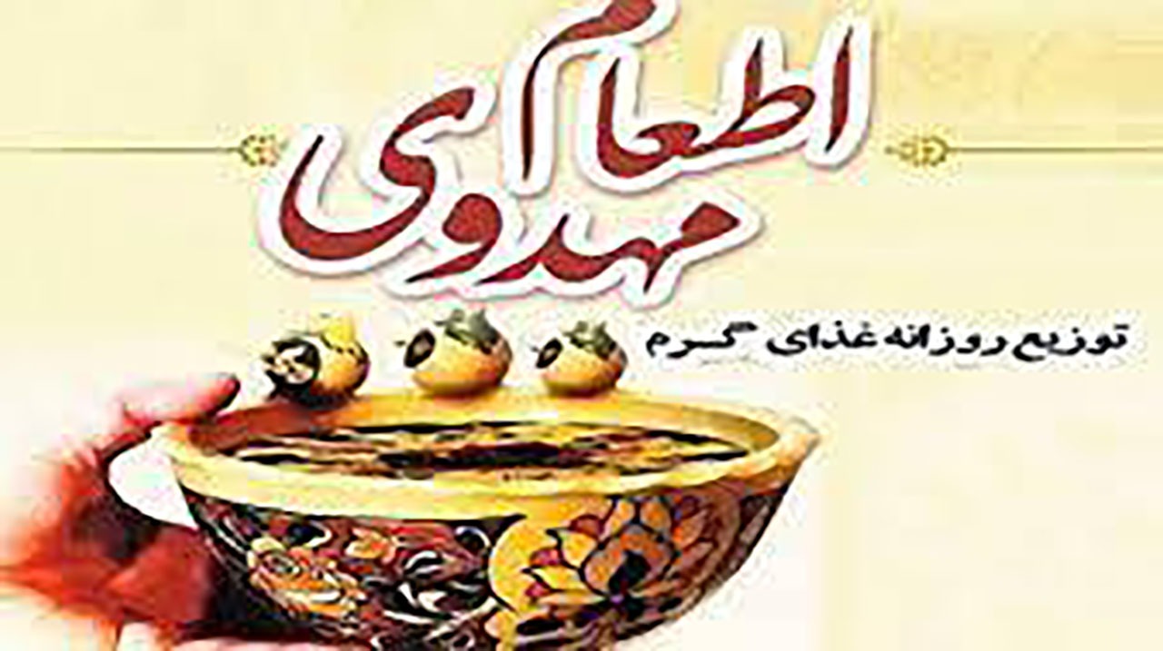 راه اندازی  ۲۰ آشپزخانه اطعام مهدوی در میناب