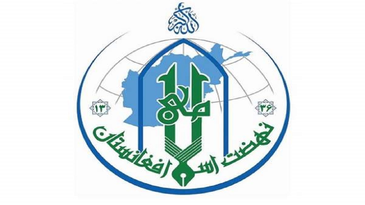نهضت اسلامی افغانستان جنایت در حرم مطهر رضوی را محکوم کرد