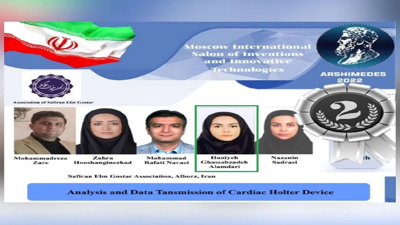 افتخارآفرینی دانشجوی جلفایی در مسابقات علمی روسیه
