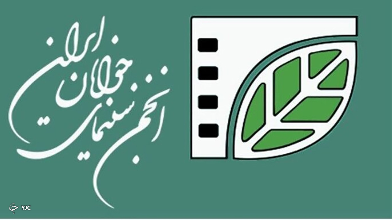 انجمن سینمای مهاباد رتبه سوم دوره فیلمسازی را کسب کرد