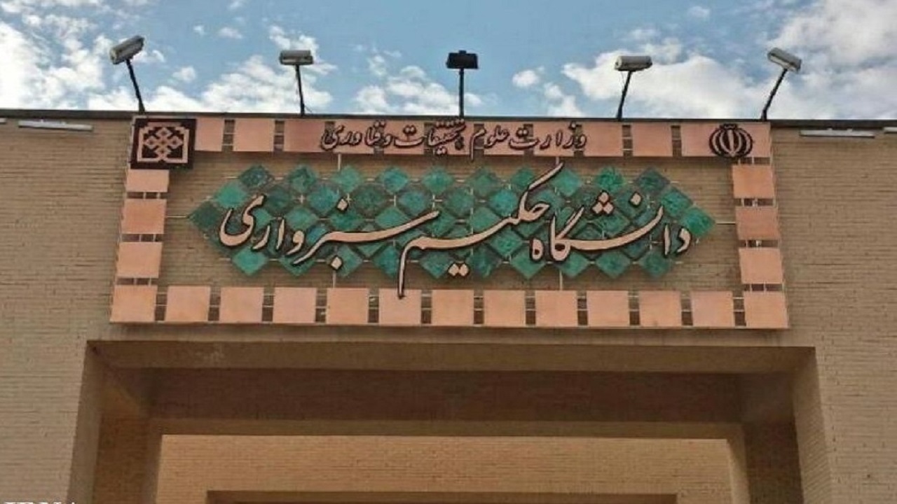 دانشگاه حیکم سبزواری ۳۴ میلیارد ریال قرارداد با بخش صنعت امضا کرد
