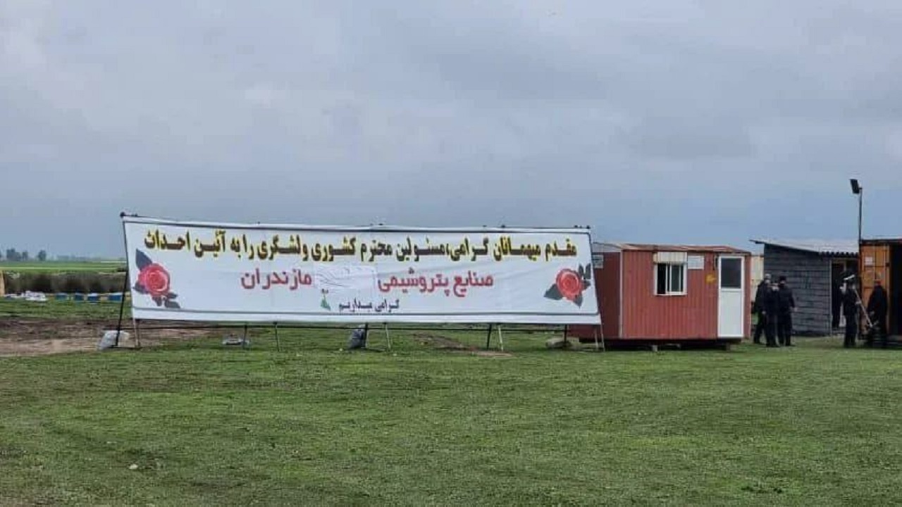 پتروشیمی میانکاله؛ خطری بیخ گوش تالاب جهانی یا فرصتی برای اشتغال محلی؟