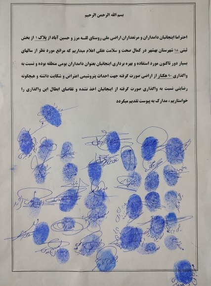 پتروشیمی میانکاله خطری بیخ گوش تالاب جهانی یا فرصتی برای اشتغال محلی