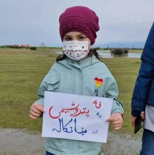 پتروشیمی میانکاله خطری بیخ گوش تالاب جهانی یا فرصتی برای اشتغال محلی