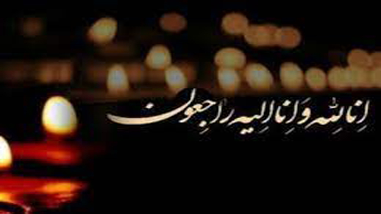 تشییع و خاکسپاری مادر شهید دفاع مقدس در جهرم