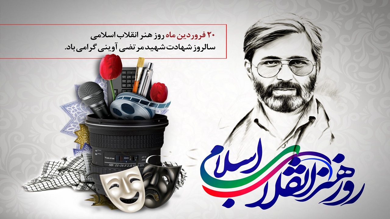هنر، موهبتی ارزشمند و الهی است