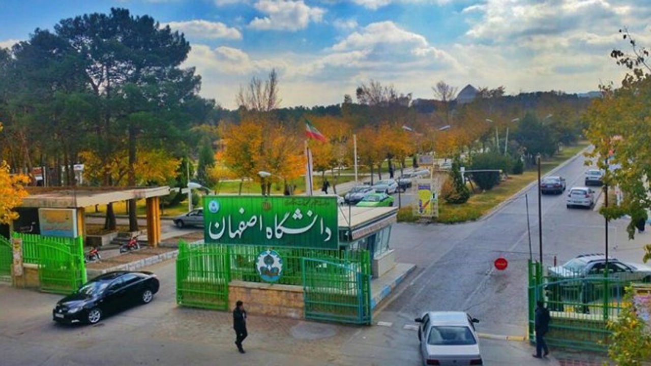 بازگشایی دانشگاه اصفهان با یک هفته تاخیر