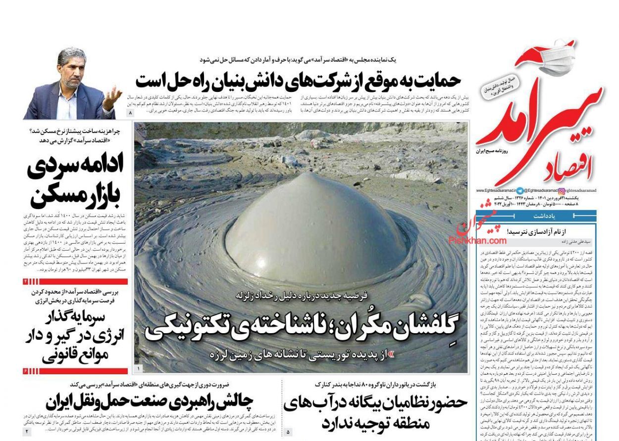 وعده افزایش ۵۰ درصدی ظرفیت تولید پتروشیمی/خسارت ۳ هزار میلیارد تومانی ریزگردها/ سرعت افزایش قیمت نفت گرفته شد وعده افزایش ۵۰ درصدی ظرفیت تولید پتروشیمی/خسارت ۳ هزار میلیارد تومانی ریزگردها/ سرعت افزایش قیمت نفت گرفته شد