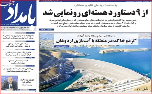 بامداد جنوب بامداد جنوب
