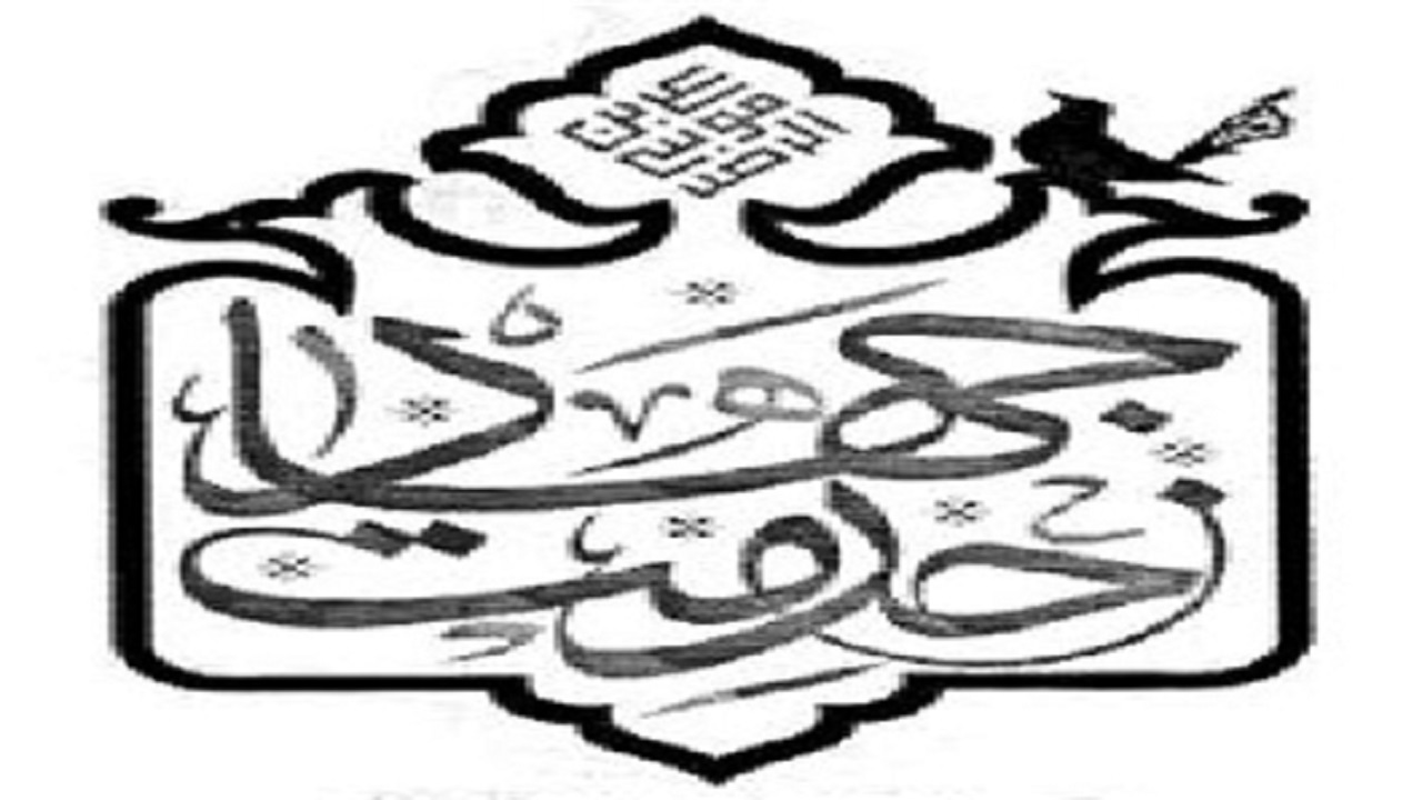 اجرای طرح جهاد خدمت در یزد
