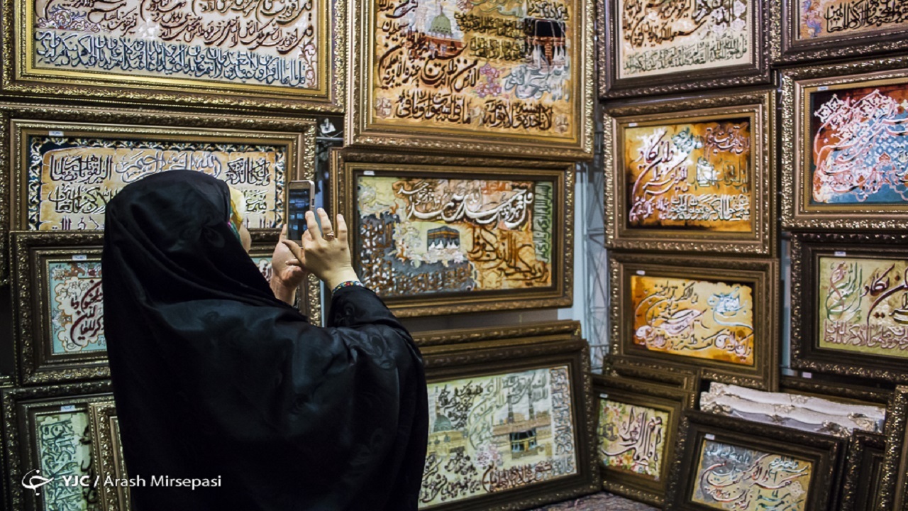 نمایشگاه بین‌المللی قرآن کریم؛ عرصه ظهور نوآوری‌ها
