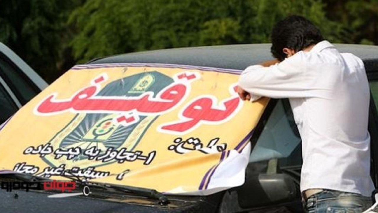 ترخیص وسایل نقلیه توقیفی در استان مرکزی اینترنتی شد