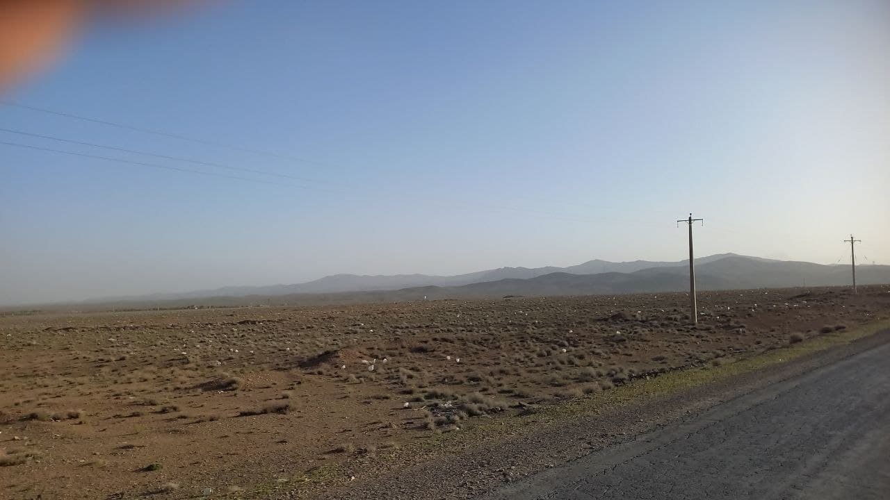 از